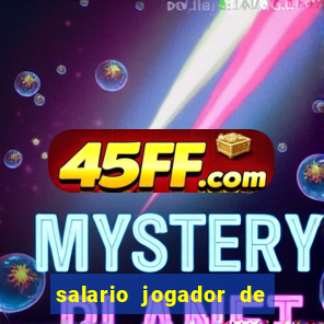 salario jogador de futsal barcelona